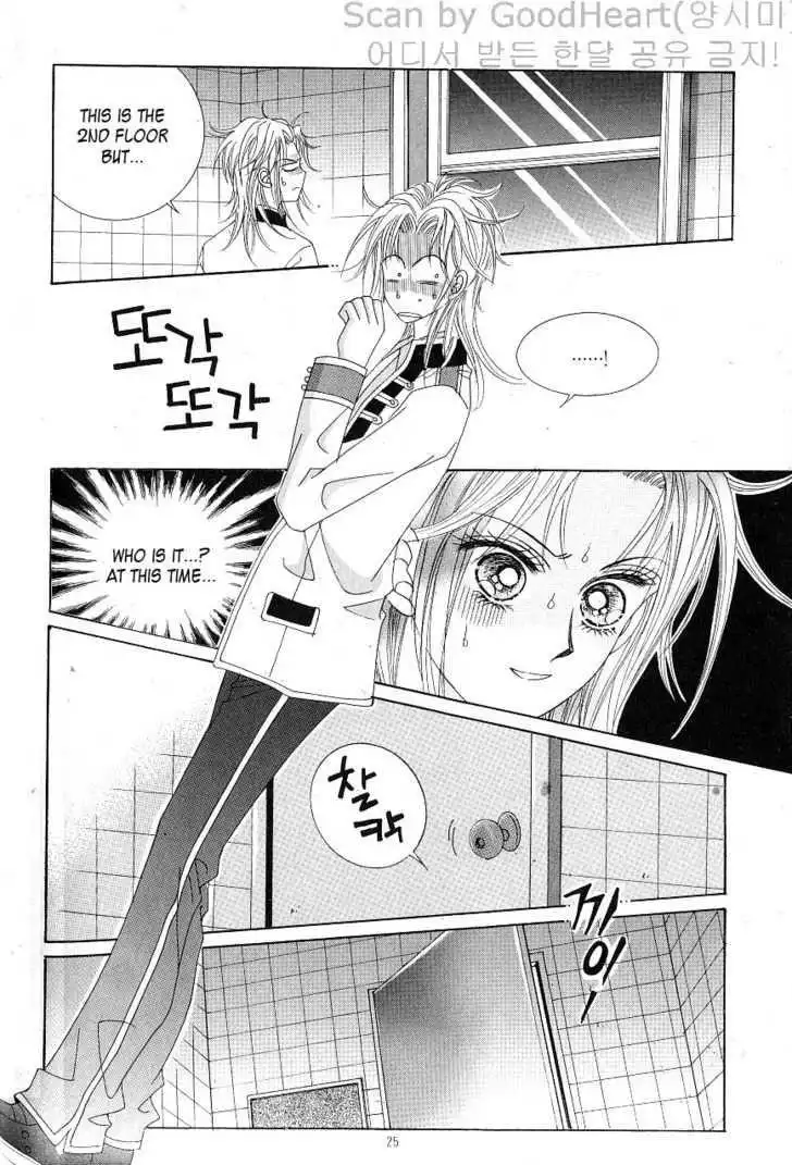 Idol Shopping Chapter 11 18